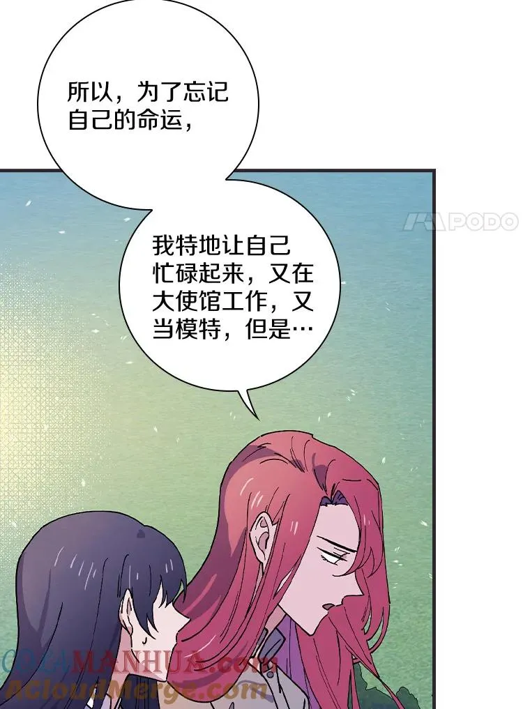43.金色之王 第89页