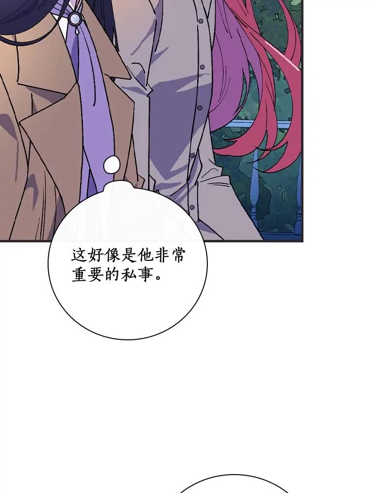 43.金色之王 第90页