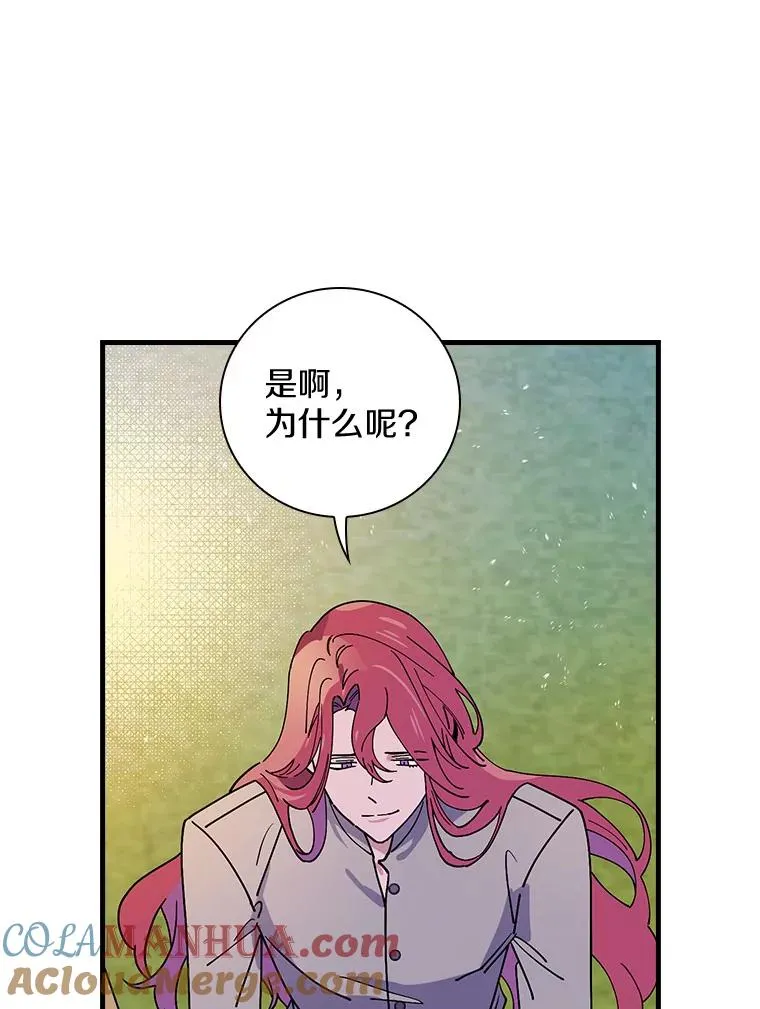 43.金色之王 第93页