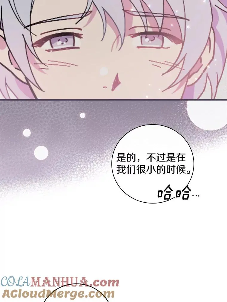 43.金色之王 第97页