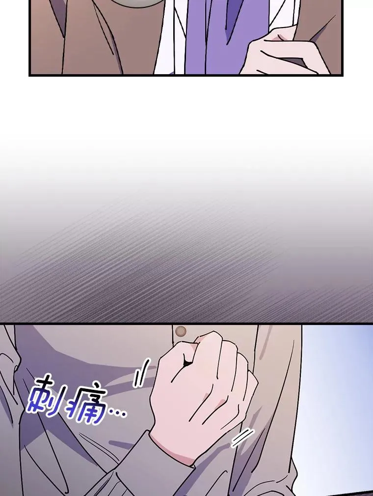 43.金色之王 第99页