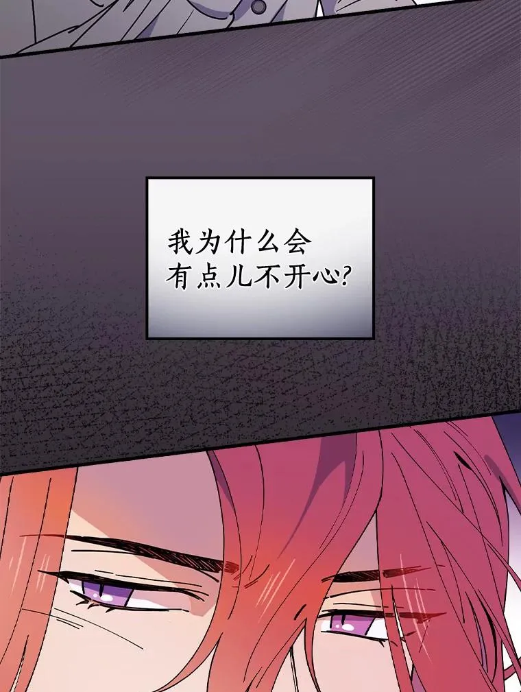 43.金色之王 第100页