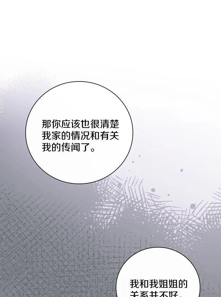 43.金色之王 第103页