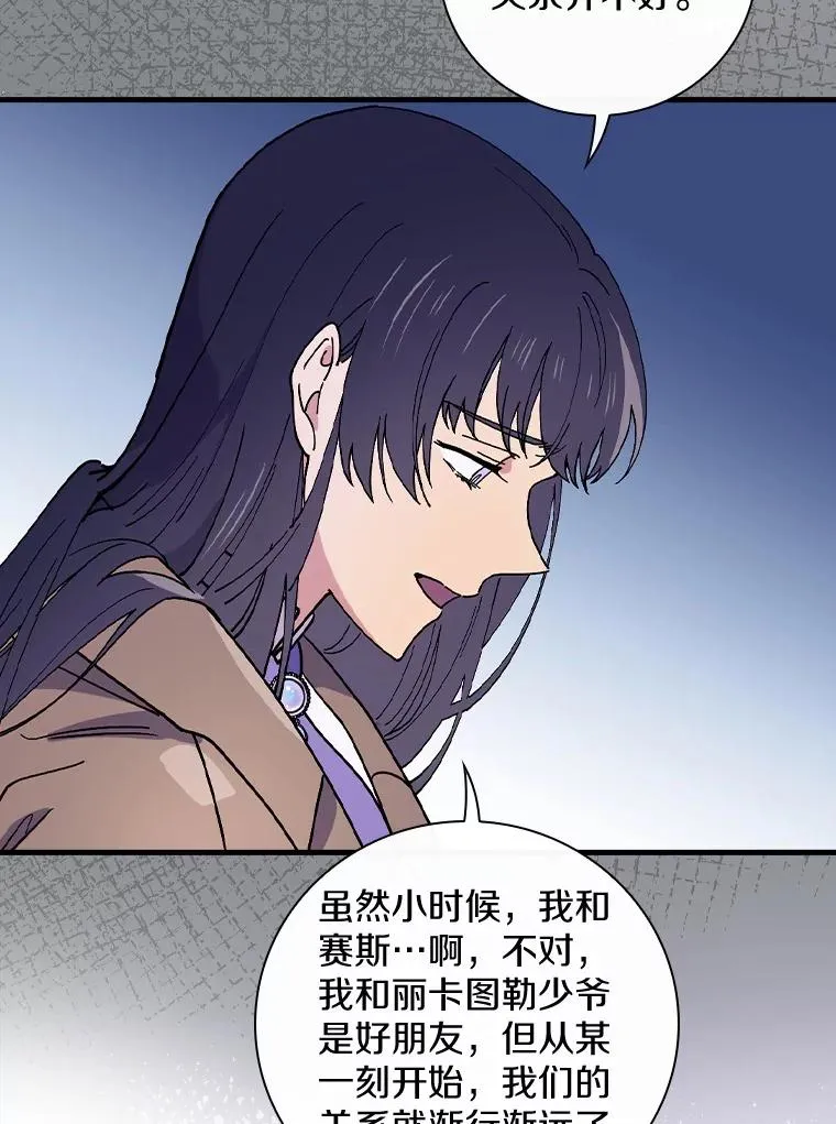 43.金色之王 第104页