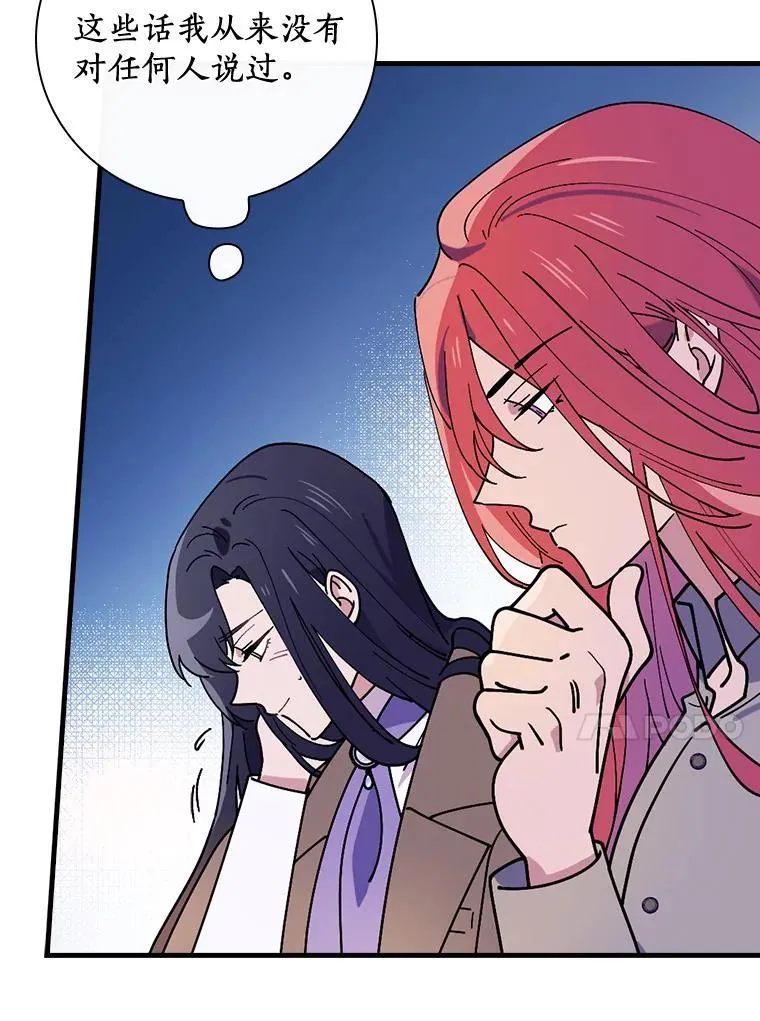 43.金色之王 第111页