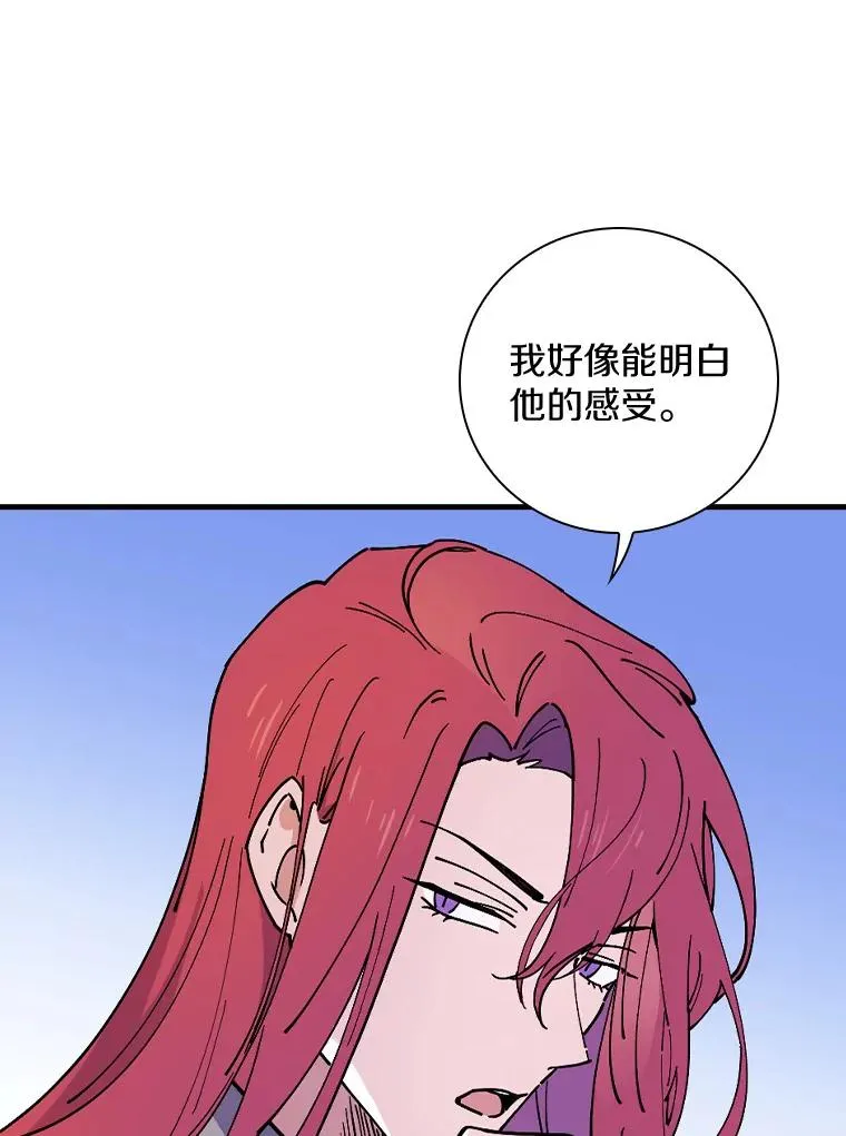 43.金色之王 第112页