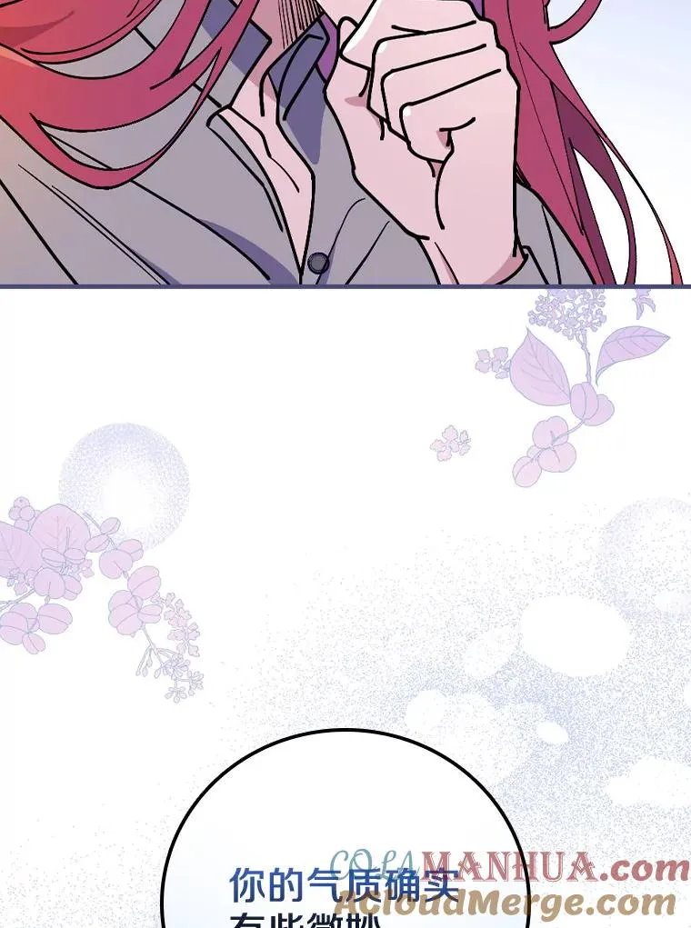 43.金色之王 第113页