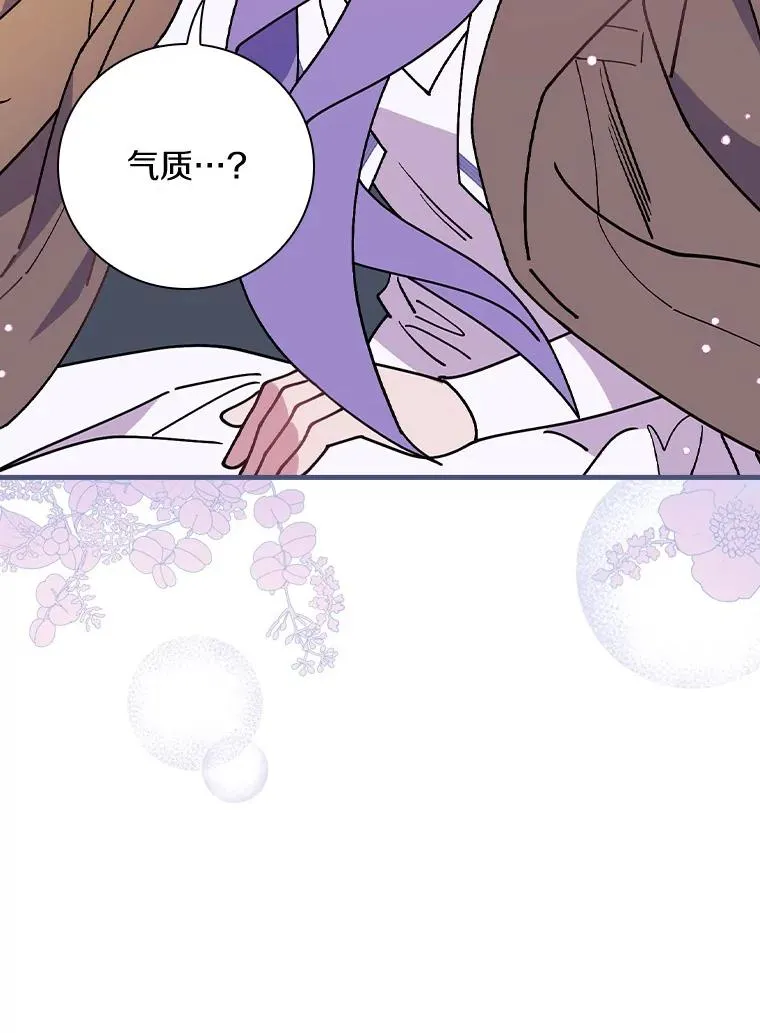 43.金色之王 第115页