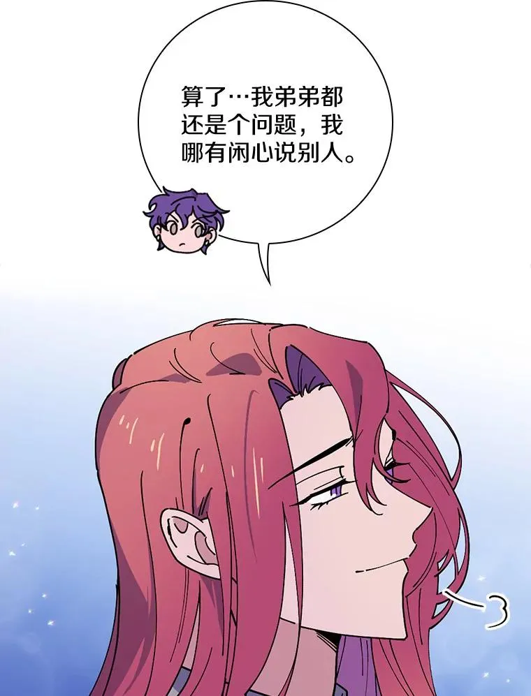 43.金色之王 第116页