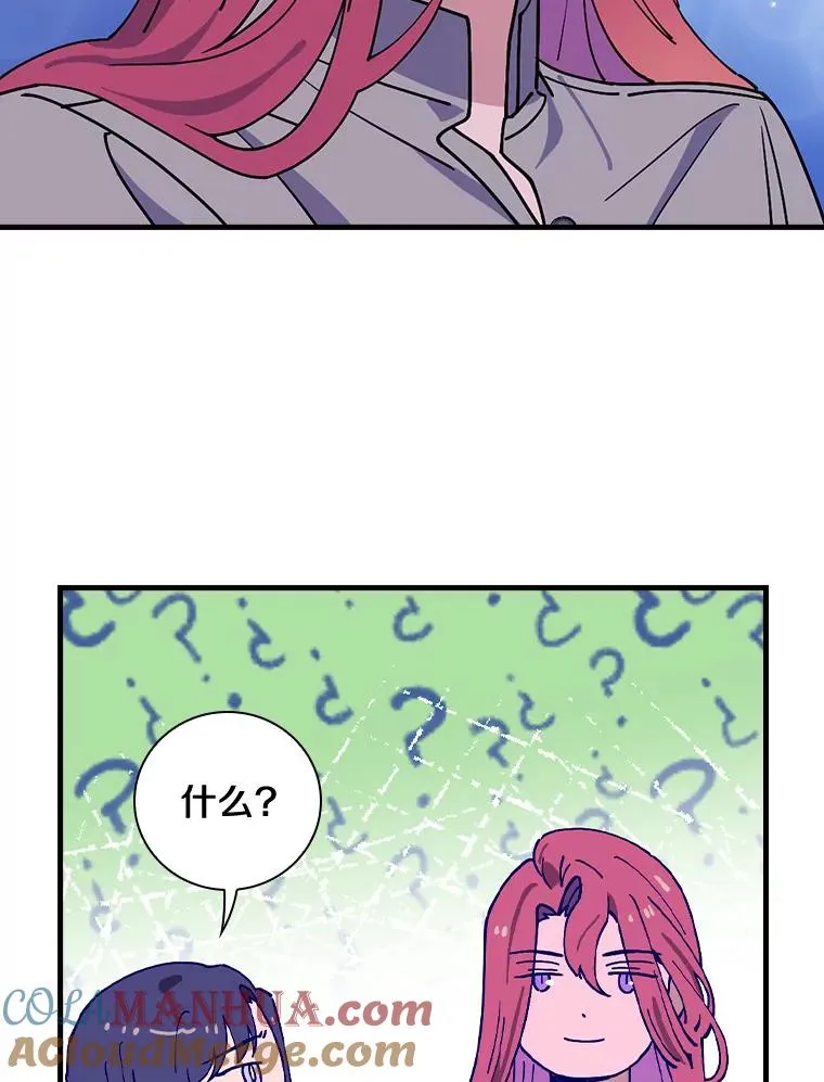 43.金色之王 第117页