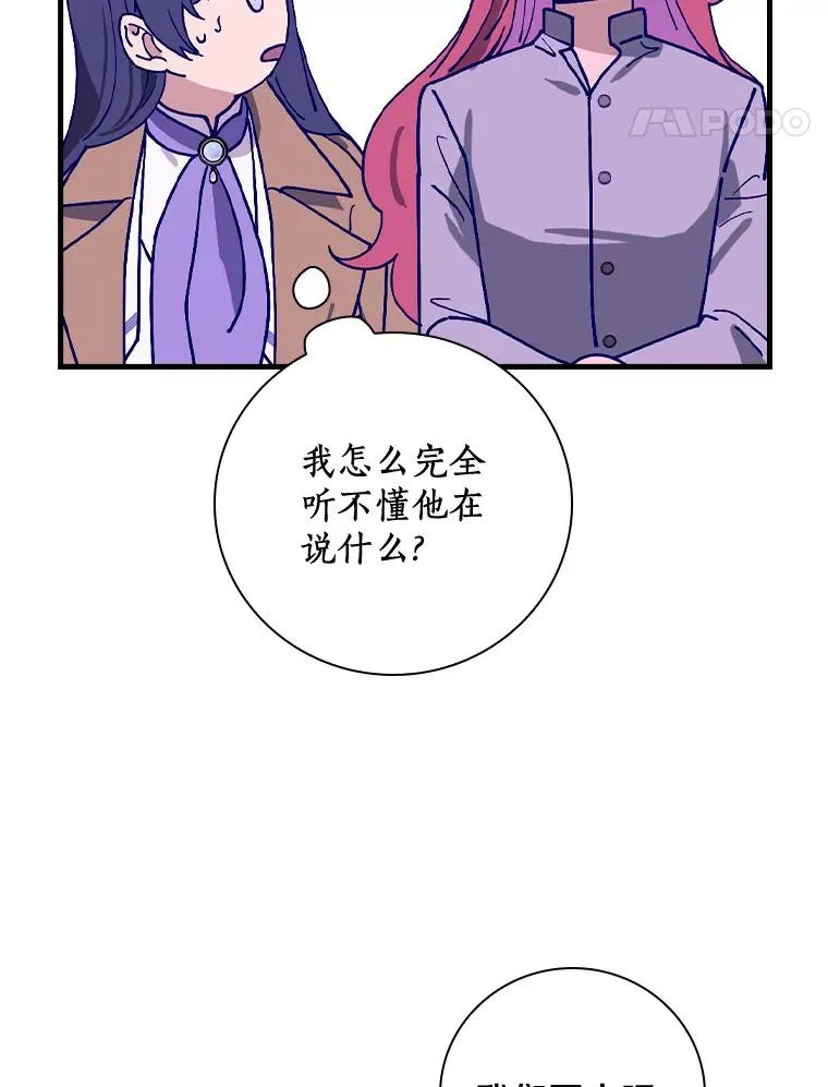 43.金色之王 第118页