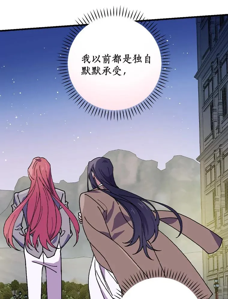 43.金色之王 第120页