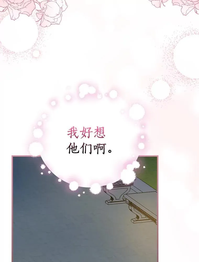 43.金色之王 第126页