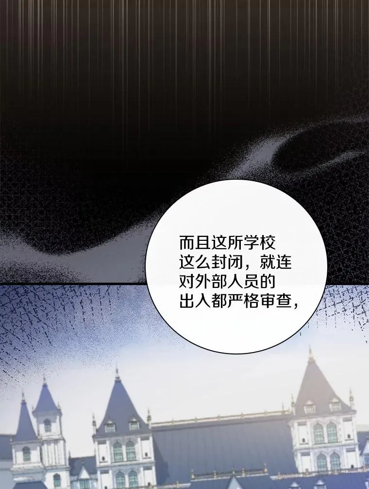 44.准备庆典 第19页