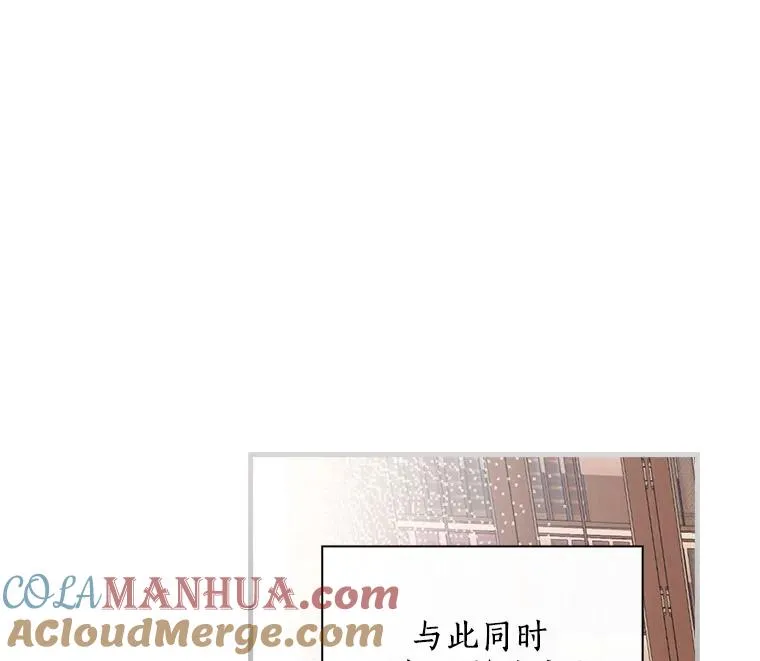 44.准备庆典 第45页
