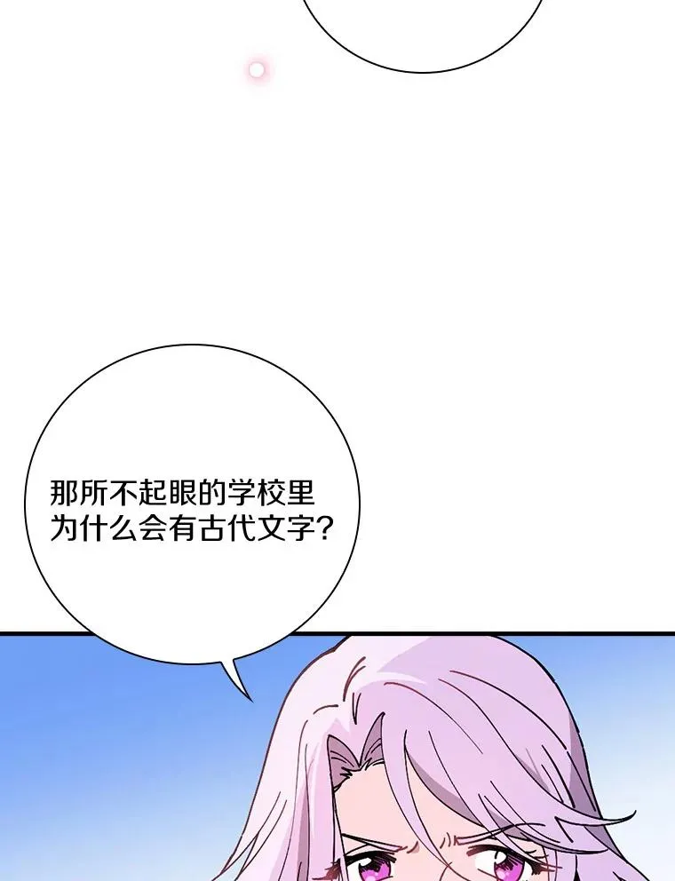 44.准备庆典 第50页