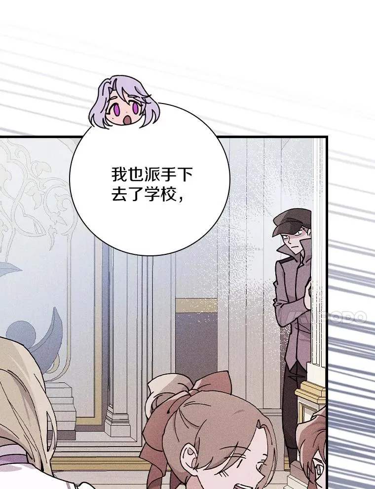 44.准备庆典 第54页