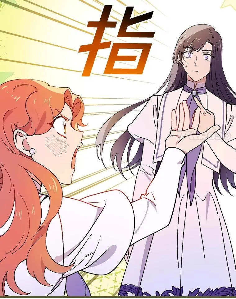 44.准备庆典 第71页