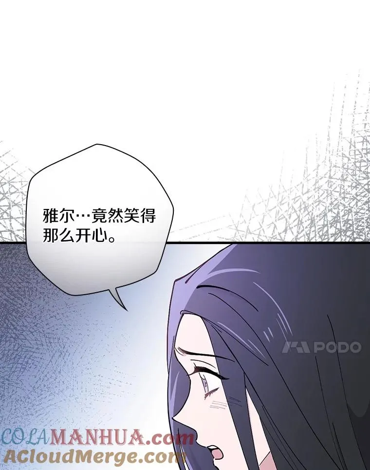 44.准备庆典 第97页