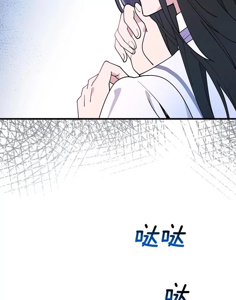 44.准备庆典 第98页