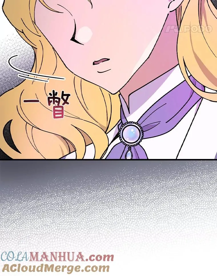 44.准备庆典 第101页