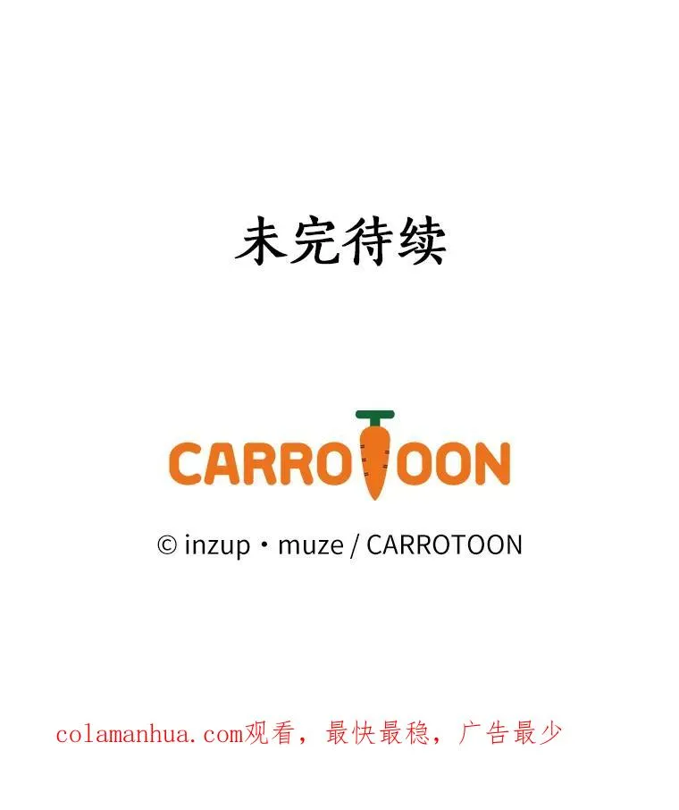 44.准备庆典 第107页