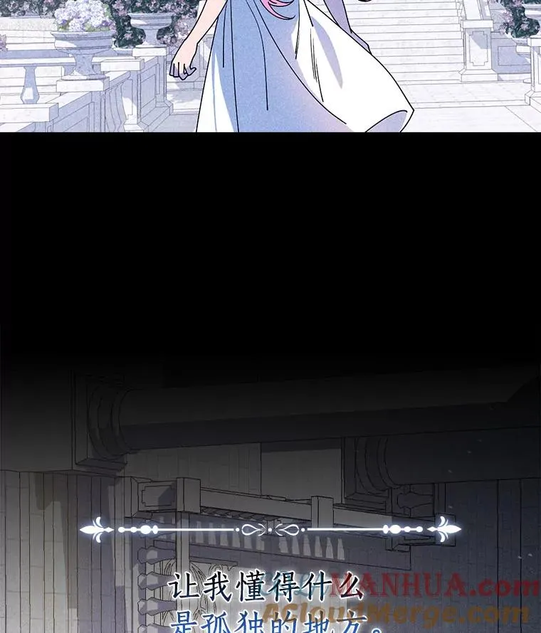 45.特别的人 第5页