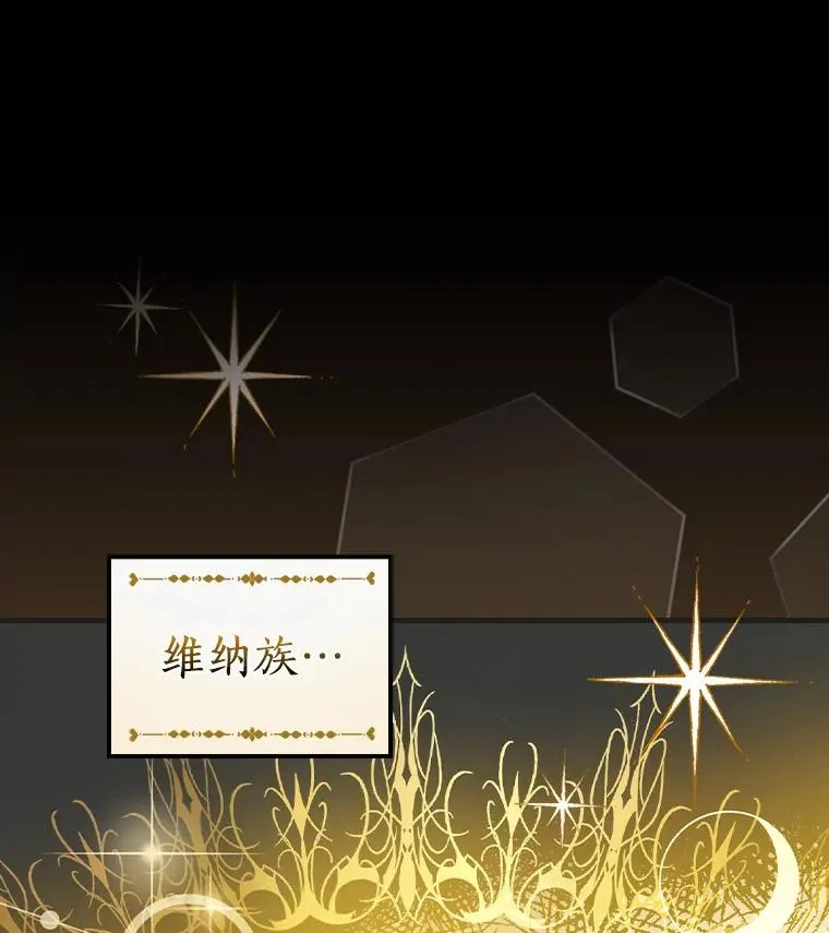 45.特别的人 第10页