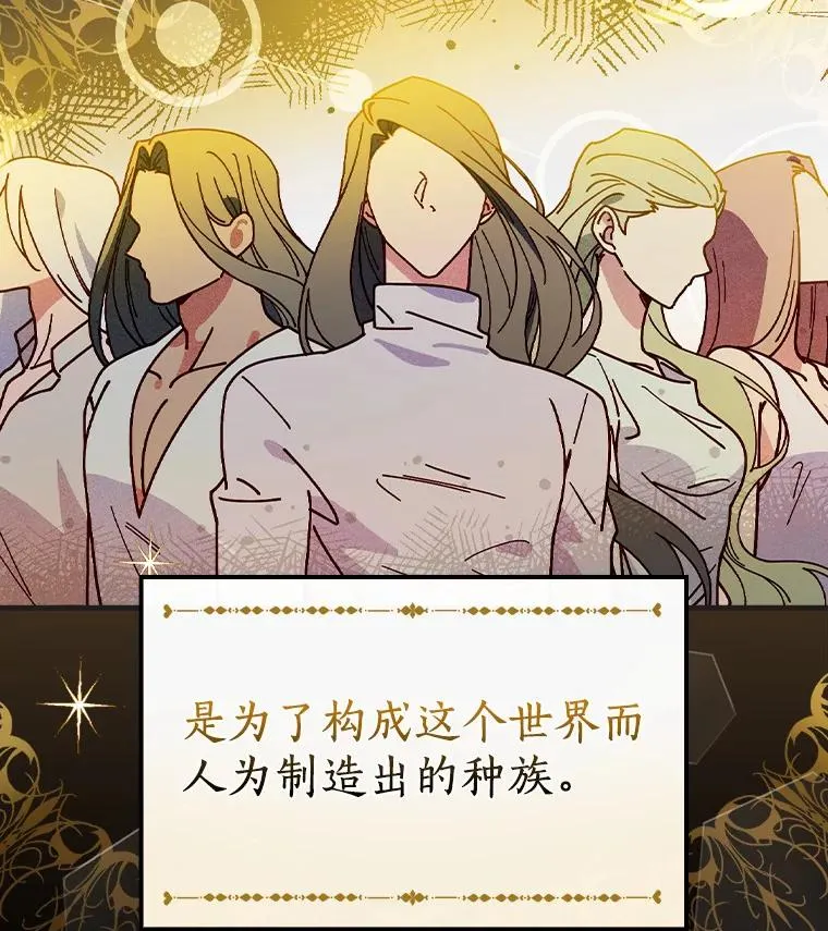 45.特别的人 第11页