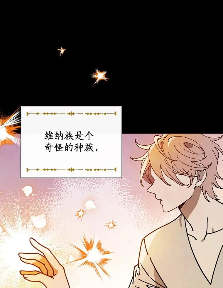 45.特别的人 第15页