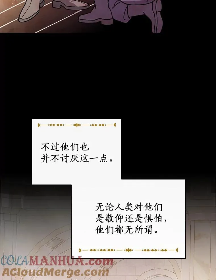 45.特别的人 第17页