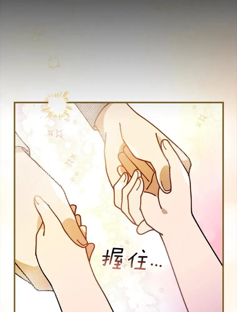 45.特别的人 第35页