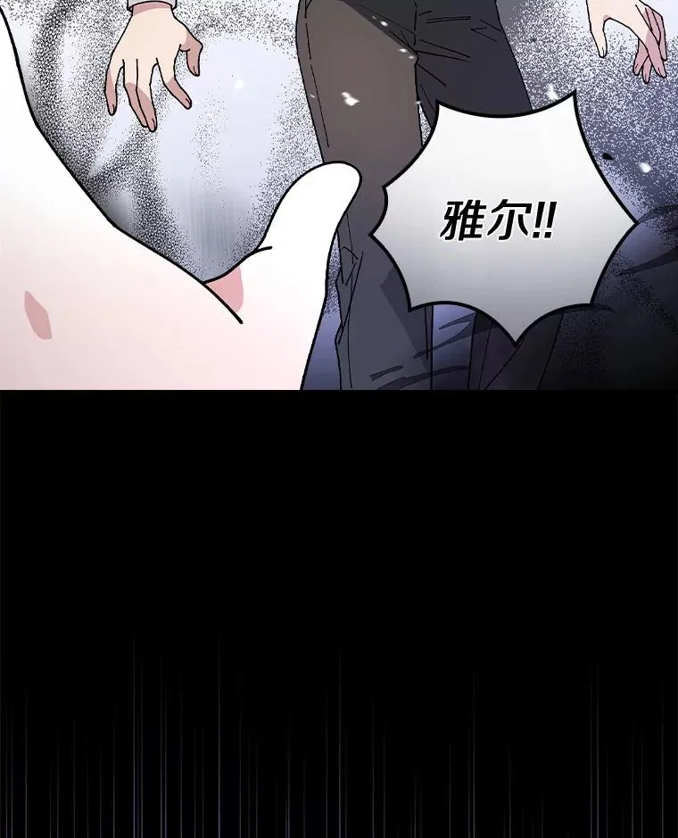 45.特别的人 第44页