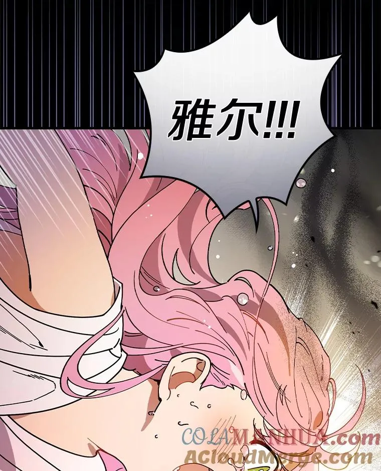 45.特别的人 第45页