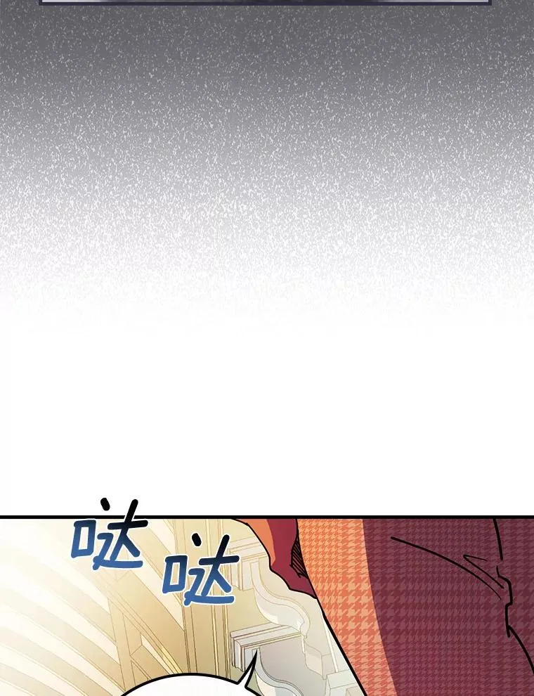 45.特别的人 第64页