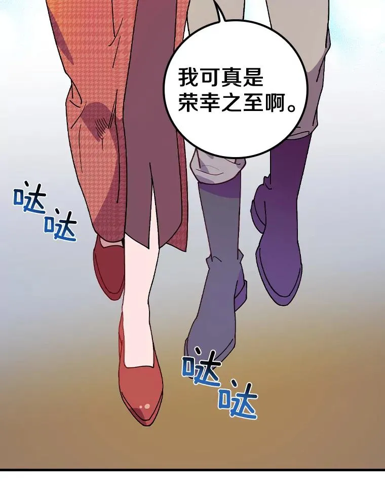 45.特别的人 第68页