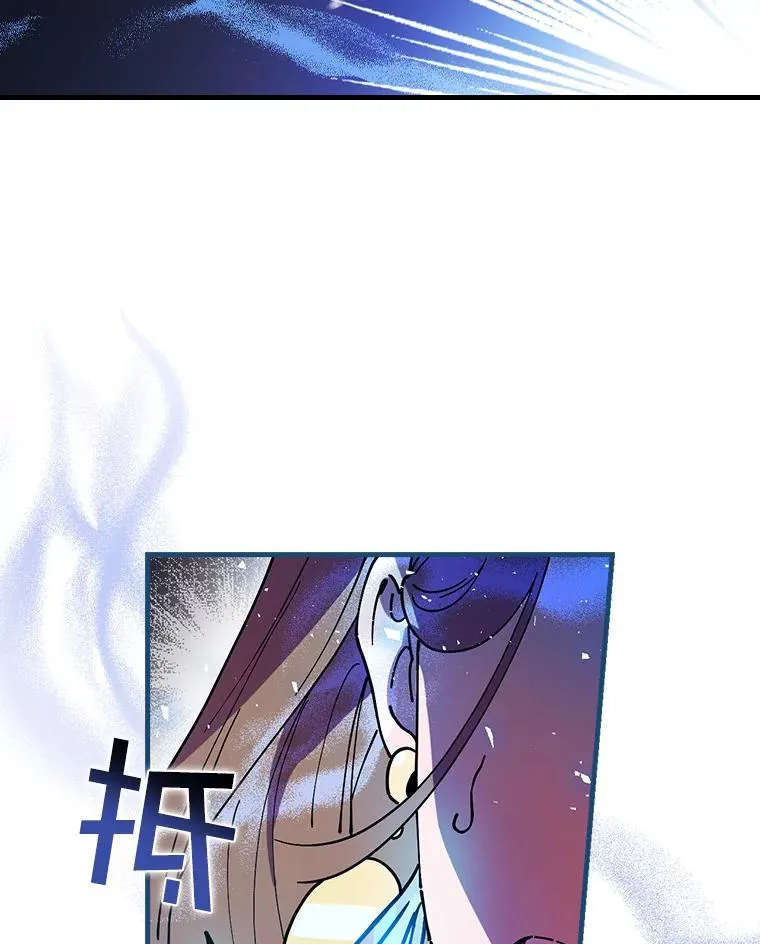 45.特别的人 第82页