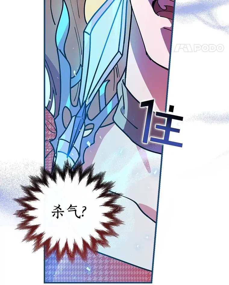 45.特别的人 第83页