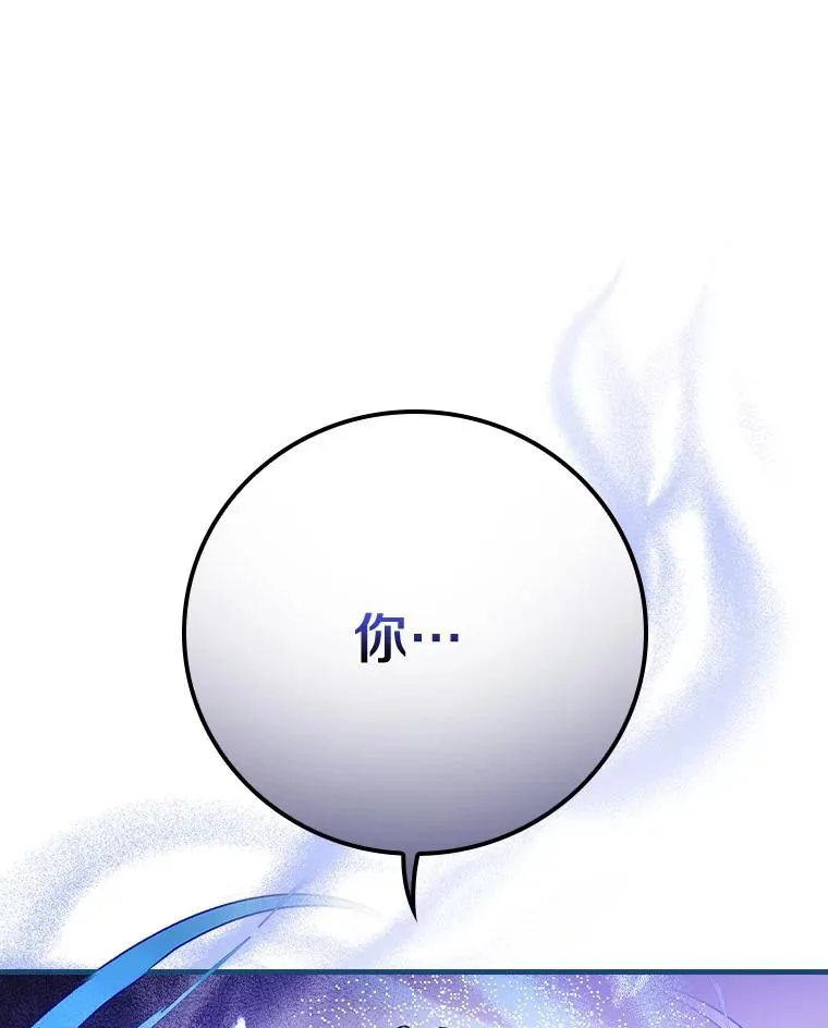 45.特别的人 第84页