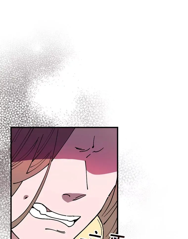 45.特别的人 第94页