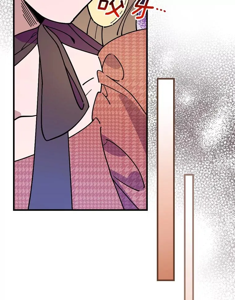 45.特别的人 第95页