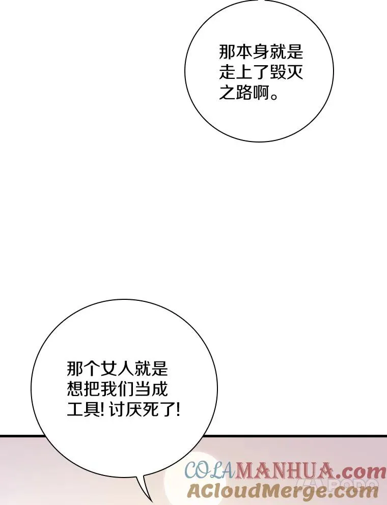 45.特别的人 第109页