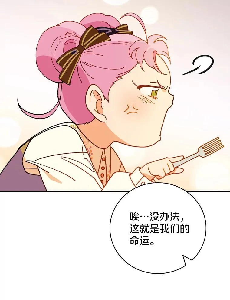 45.特别的人 第110页