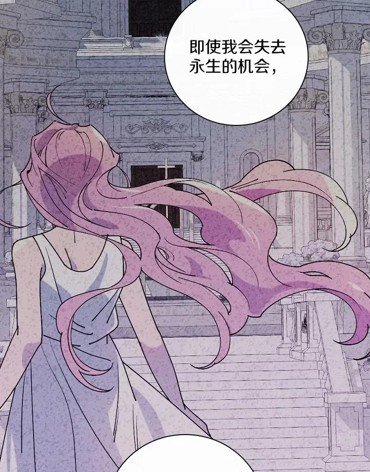 45.特别的人 第115页