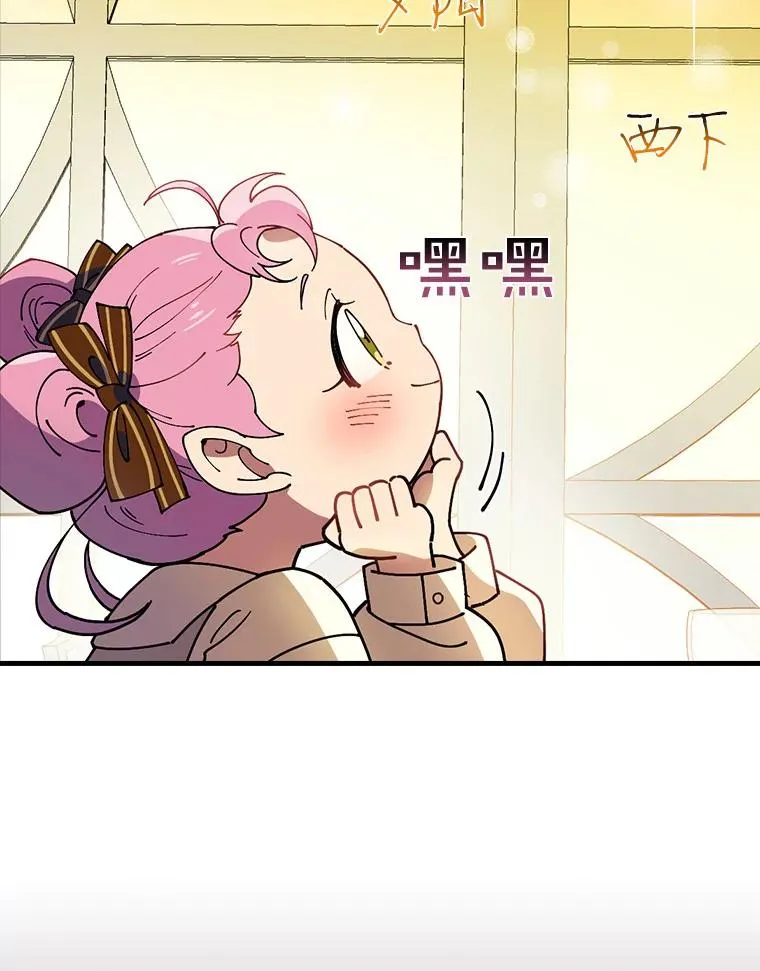 45.特别的人 第122页