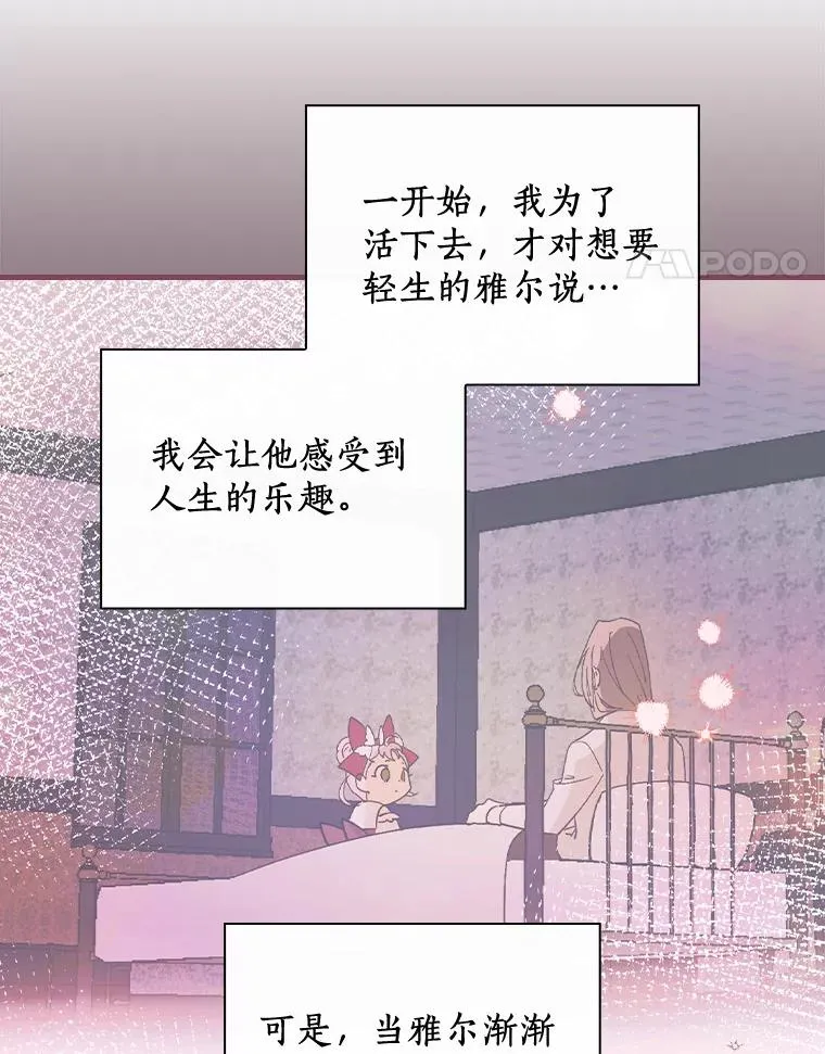 45.特别的人 第123页