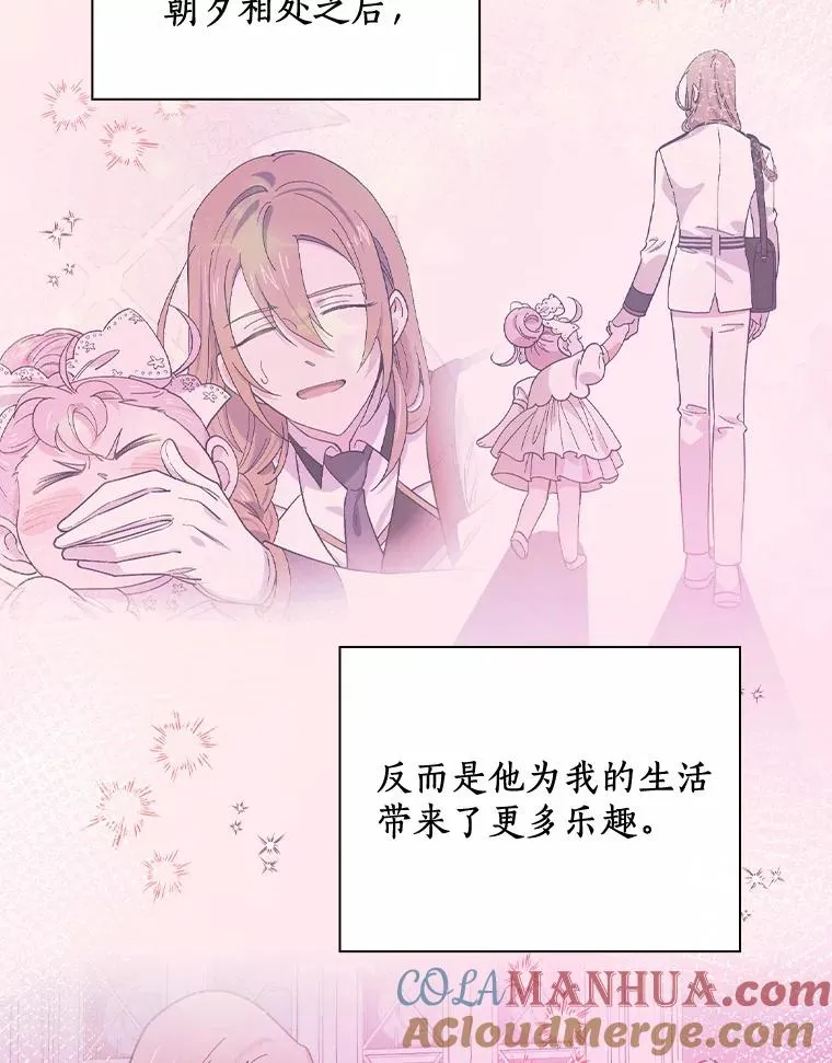 45.特别的人 第125页