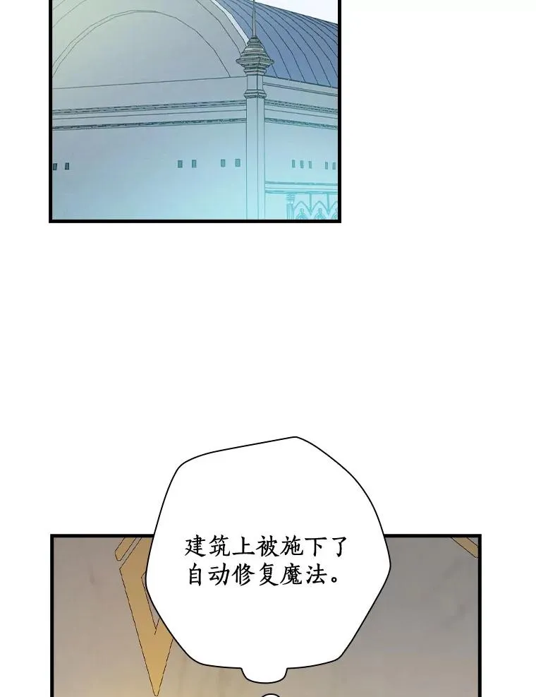 46.没想到这么快 第2页
