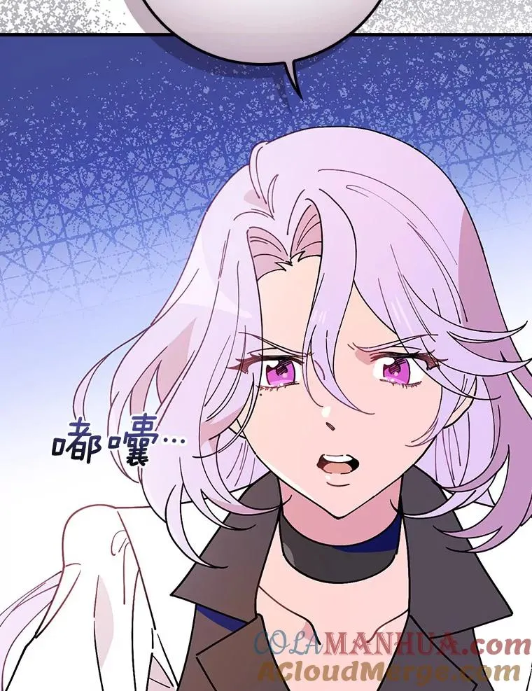 46.没想到这么快 第9页