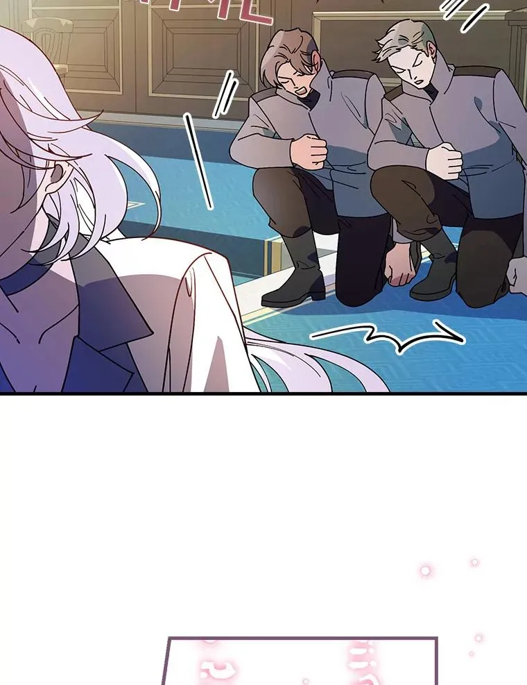46.没想到这么快 第11页